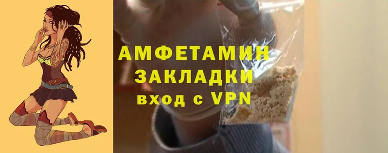 как найти   Починок  Amphetamine 97% 