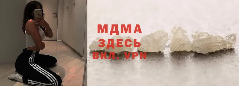 MDMA crystal  Починок 